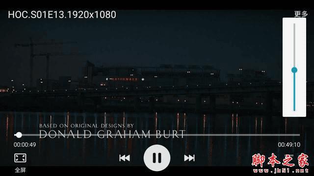 2016版三星A7续航能力的评测介绍