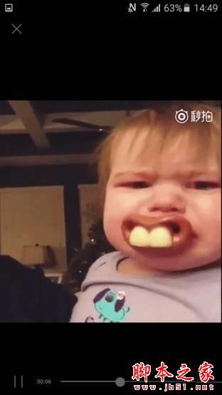 2016版三星A7续航能力的评测介绍