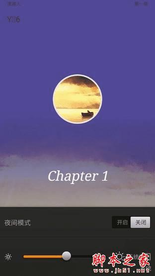 2016版三星A7续航能力的评测介绍