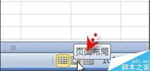 excel表格编辑技巧大全介绍