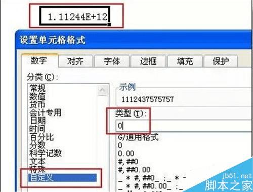 excel表格编辑技巧大全介绍