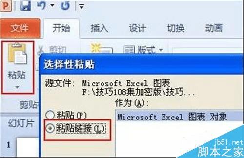 excel表格编辑技巧大全介绍