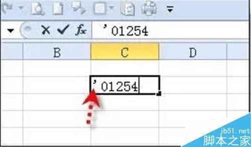 excel表格编辑技巧大全介绍