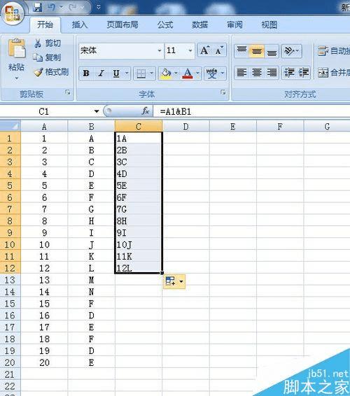 如何在Excel中使用常用函数并将多列文字合并