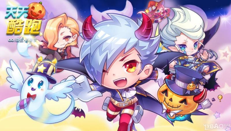 天天酷跑累计登录送壕活动来袭的内容有哪些?