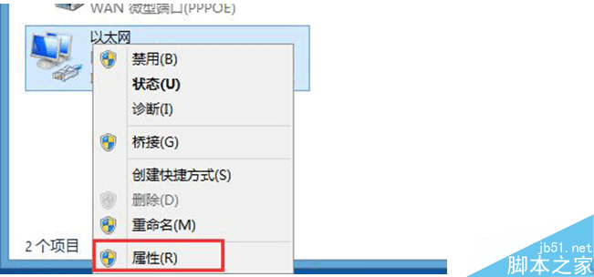 怎么样处理Win8.1更新补丁提示8024402F错误的问题?
