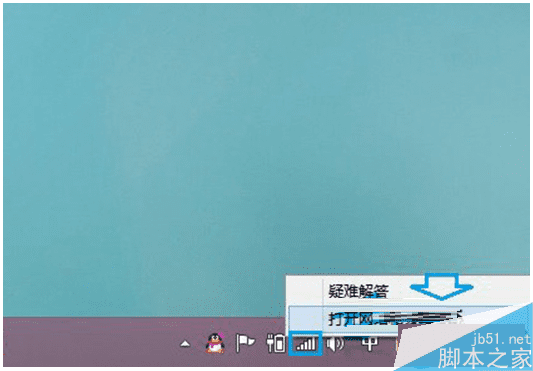 怎么样处理Win8.1更新补丁提示8024402F错误的问题?