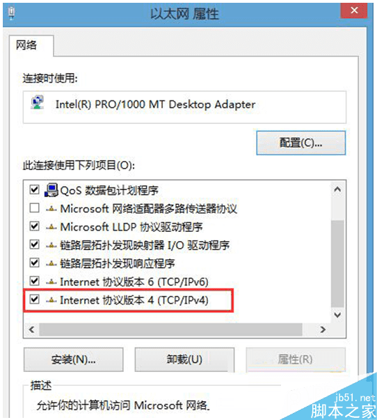 怎么样处理Win8.1更新补丁提示8024402F错误的问题?