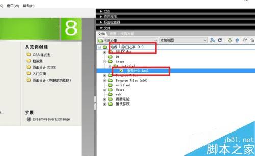 DWվ½ļк޸ġɾƶļ