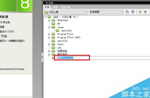 DWվ½ļк޸ġɾƶļ