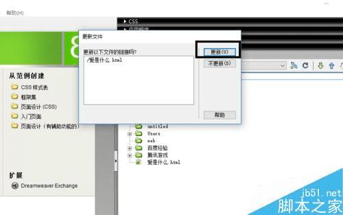 DWվ½ļк޸ġɾƶļ