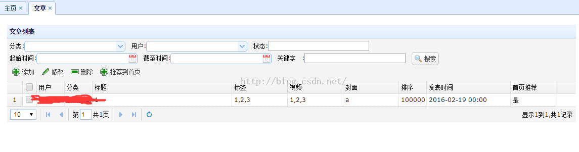 �������EasyUI����ҳ�������ʾ��