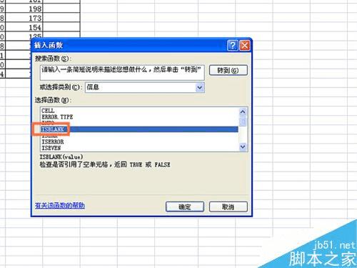 ��ô��ʹ��EXCEL�����е�ISBLANK������