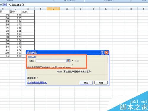 ��ô��ʹ��EXCEL�����е�ISBLANK������