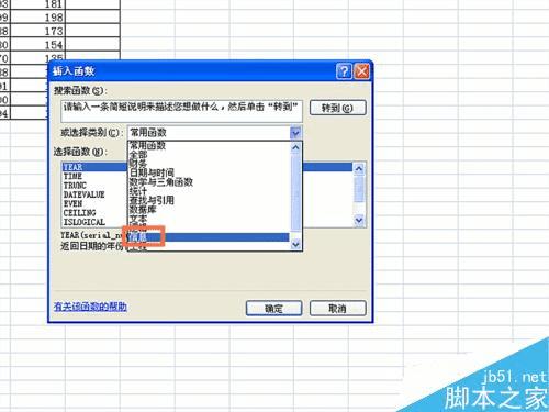 ��ô��ʹ��EXCEL�����е�ISBLANK������