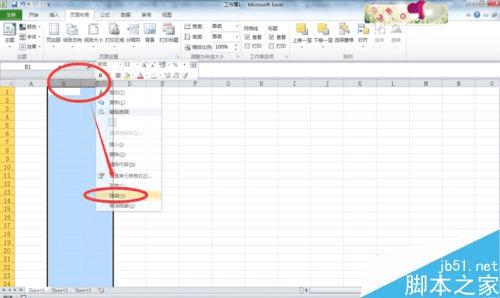 在EXCEL表格中设置隐藏行、列的办法