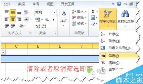 怎么样在Excel中快速删除所有空行?
