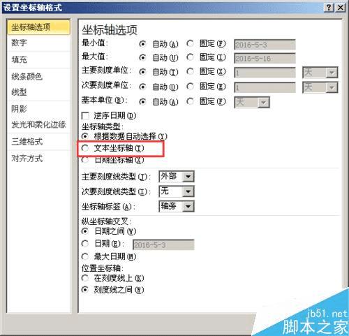 在EXCEL中制作双色柱形图图表的步骤