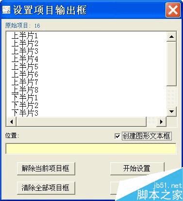 怎么样在Excel中创建与使用标签Excel模板?
