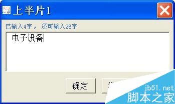怎么样在Excel中创建与使用标签Excel模板?