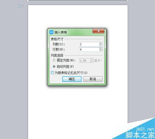 wordĵнһA4ֽƽֳ8ݵİ취