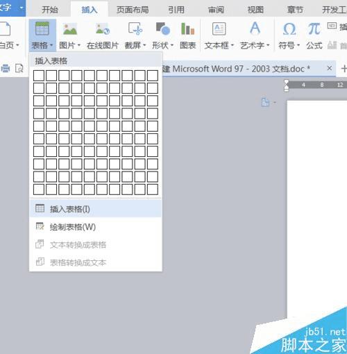 wordĵнһA4ֽƽֳ8ݵİ취