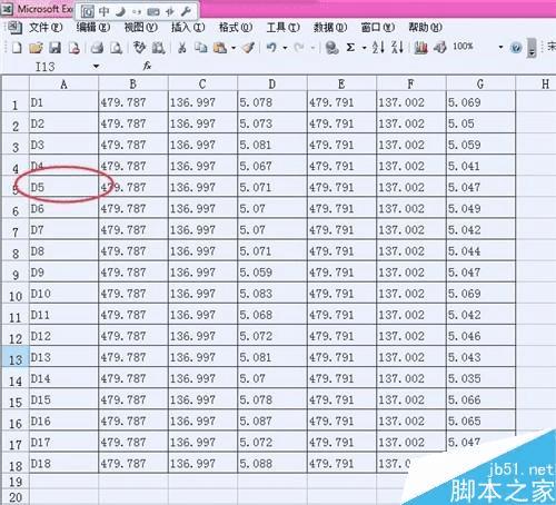 如何在Excel中插入和删除批注?