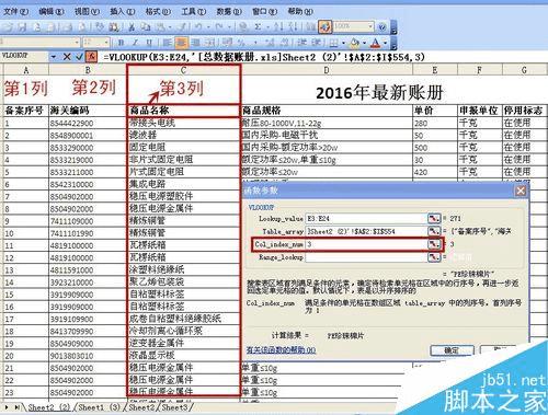 ôexcelͨVLOOKUPһȡһ