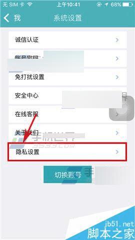 ��İ��app�йر���Ϣ���͵İ취