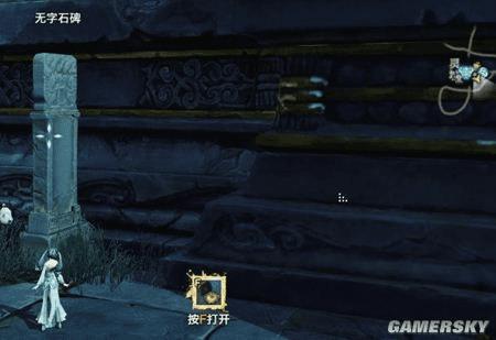 做天谕隐藏成就任务的方法技巧