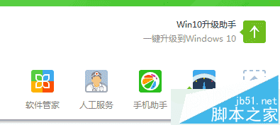 ���Win7��DNF��ʾͼ��ϵͳ�齨ʧ�ܵĲ���