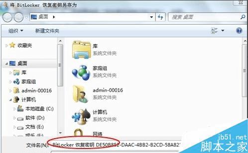 ôwin7ԴBitLockerܶԴ̽б