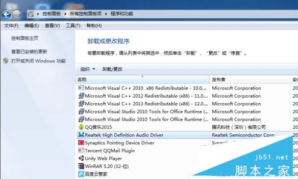 νWin10רҵװdolby⣿