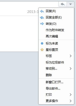 Foxmail会话模式和相关邮件模式的区别有哪些?