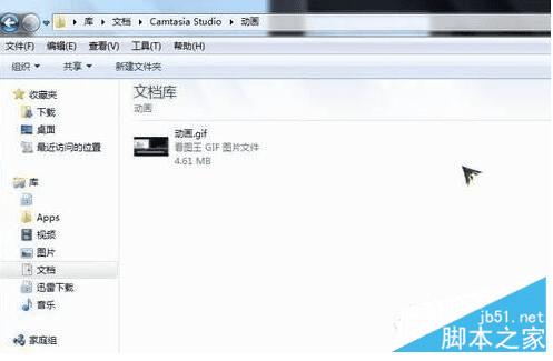 在Camtasia Studio中将视频做成GIF动态图的步骤