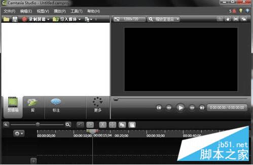 在Camtasia Studio中将视频做成GIF动态图的步骤