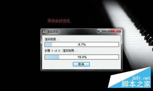 在Camtasia Studio中将视频做成GIF动态图的步骤