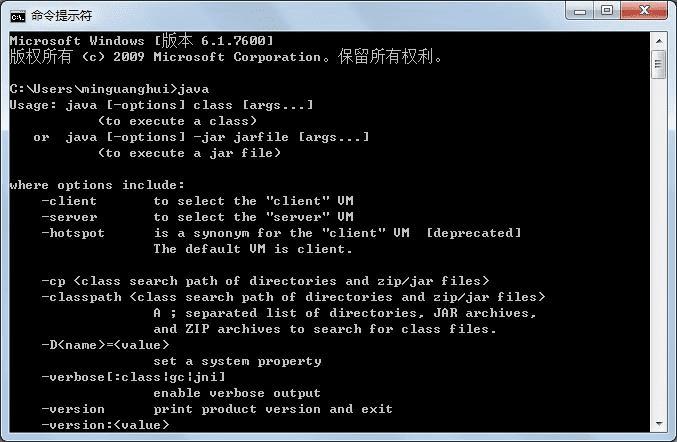 ��ô������Java jdk����������