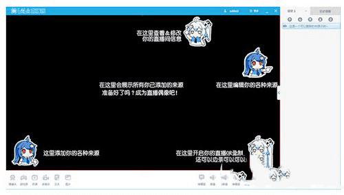 bilibiliֱ˷İ취