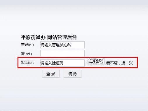 ôͨasp.net֤ĸֻͼ֤룿