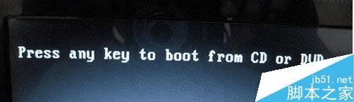 怎么样解决Win7系统启动失败出现错误提示0XC000000F的问题?