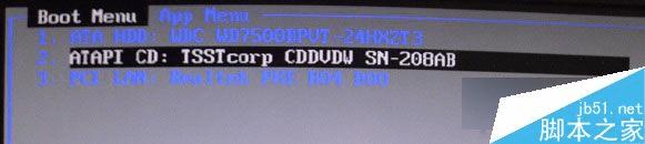 怎么样解决Win7系统启动失败出现错误提示0XC000000F的问题?