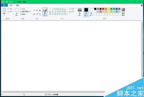 如何寻找Win10 14342系统任务栏和开始菜单属性?