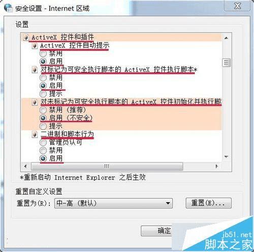 ôwin7ϵͳ޷װũ֤⣿