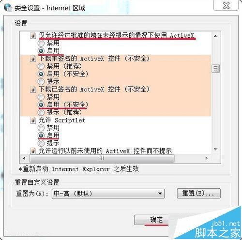 ôwin7ϵͳ޷װũ֤⣿