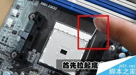 如何安装AMD CPU及散热器?