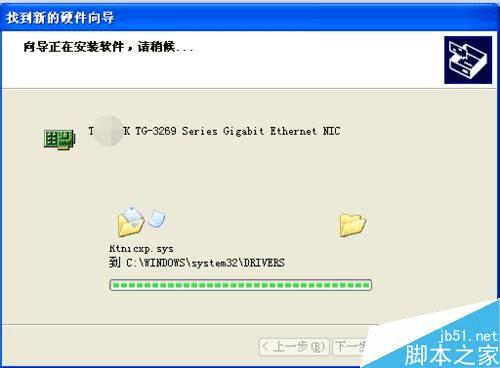 怎么样将有线网卡安装到主板?