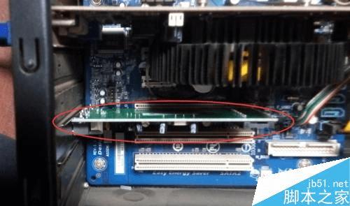 怎么样将有线网卡安装到主板?