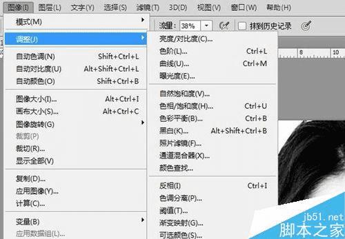 怎么样在PS中临摹欢乐颂水彩风格海报?
