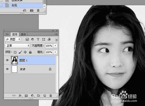 怎么样在PS中临摹欢乐颂水彩风格海报?